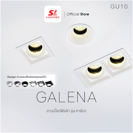 ดาวน์ไลท์ SL LIGHTING GALENA ทรงสี่เหลี่ยม สีขาว_6