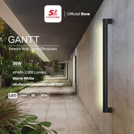 ไฟผนังภายนอก LED SL LIGHTING GANTT 36 วัตต์ WARM WHITE สีดำ_4
