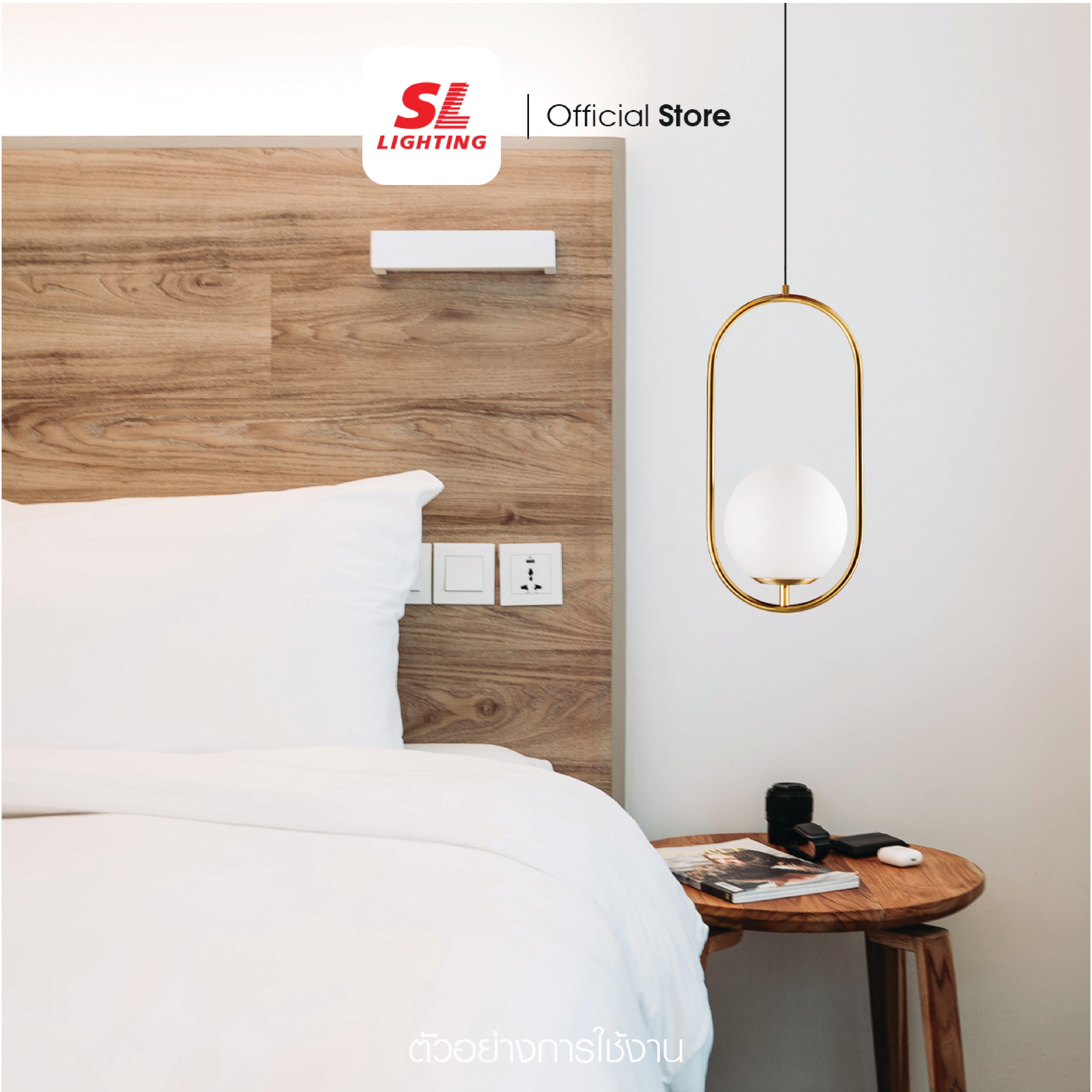 ไฟห้อย SL LIGHTING GLAM-P903 E27 ทอง