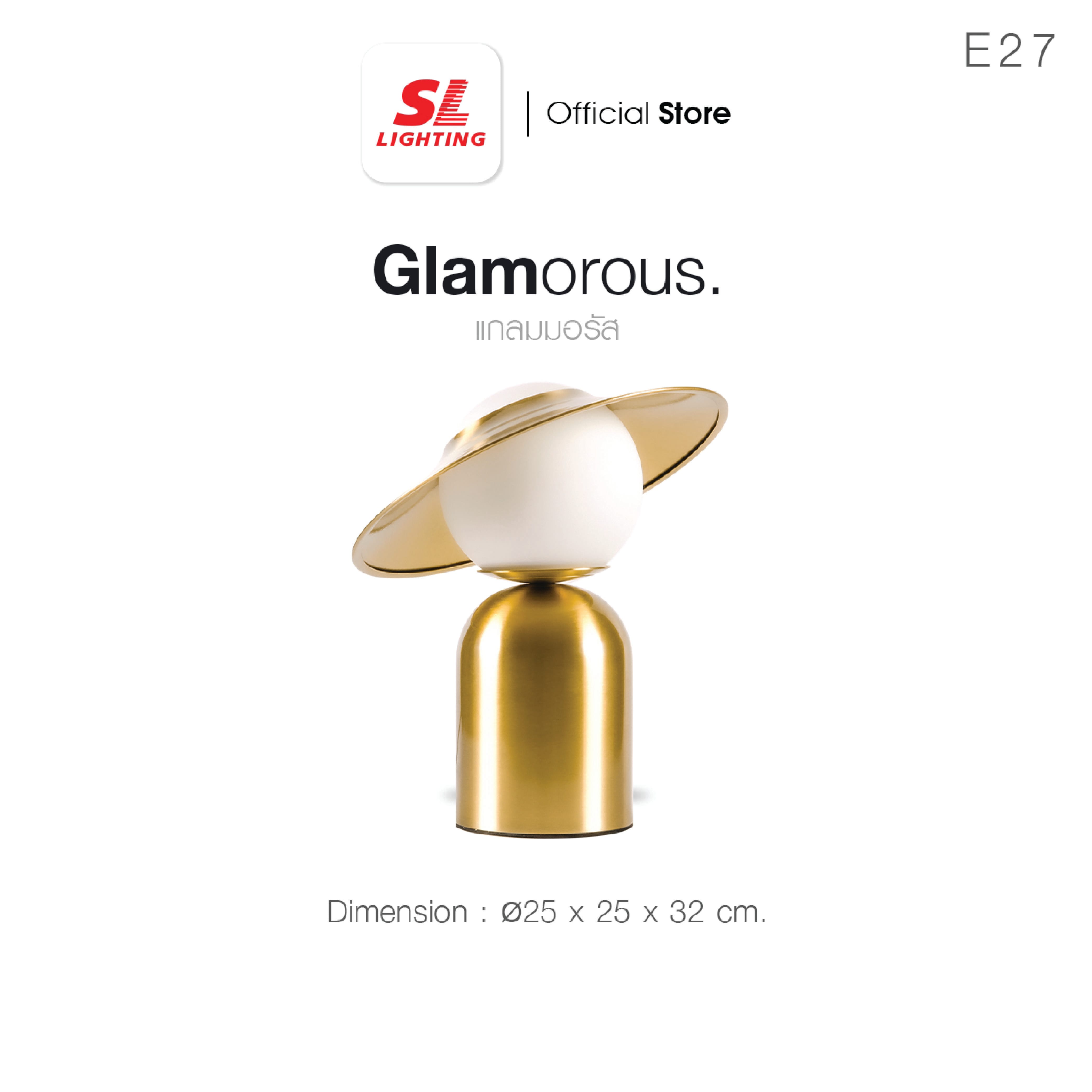 ไฟตั้งโต๊ะ SL LIGHTING GLAM-T6006 E27 สีทอง