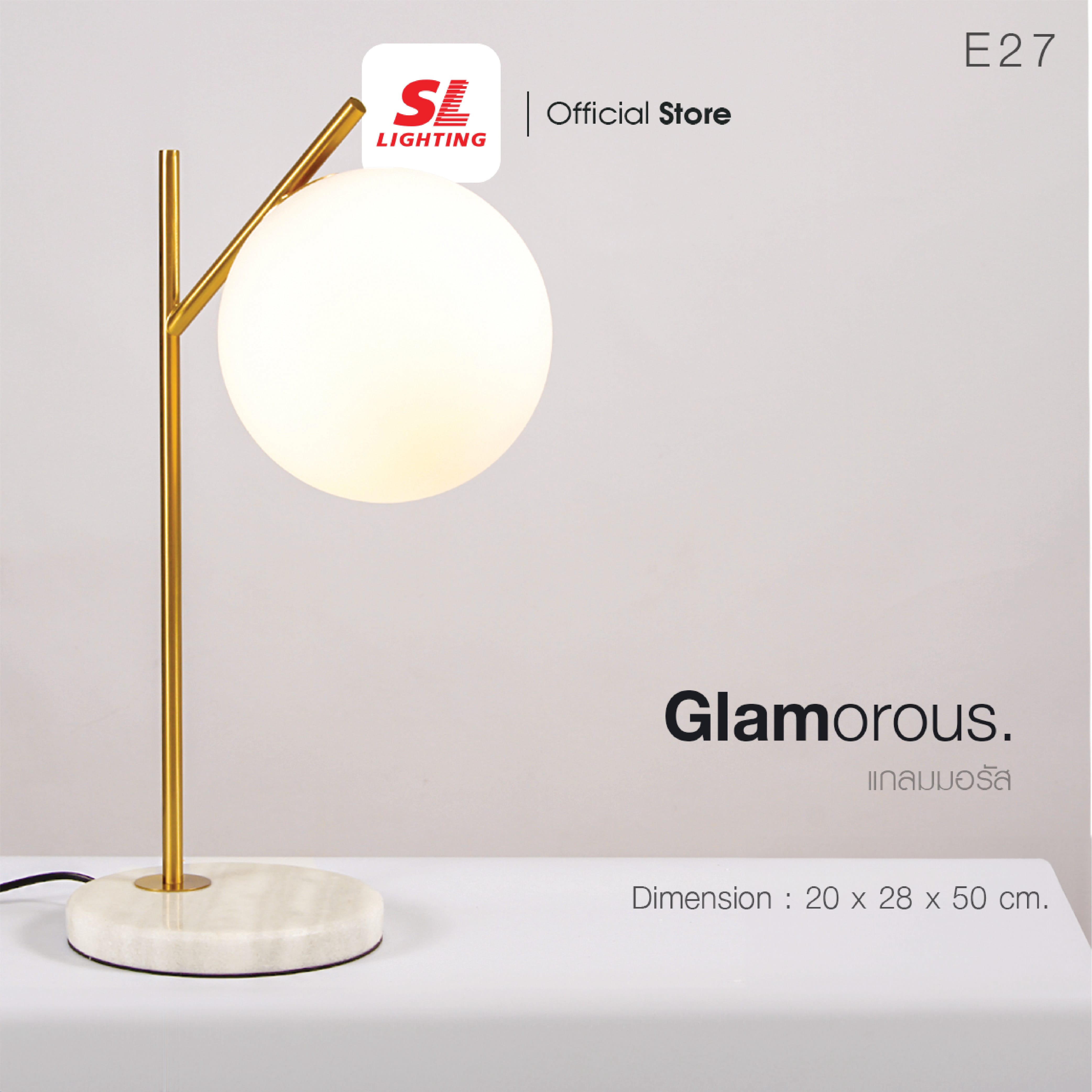 ไฟตั้งโต๊ะ SL LIGHTING GLAM-T6018 E27 สีทอง