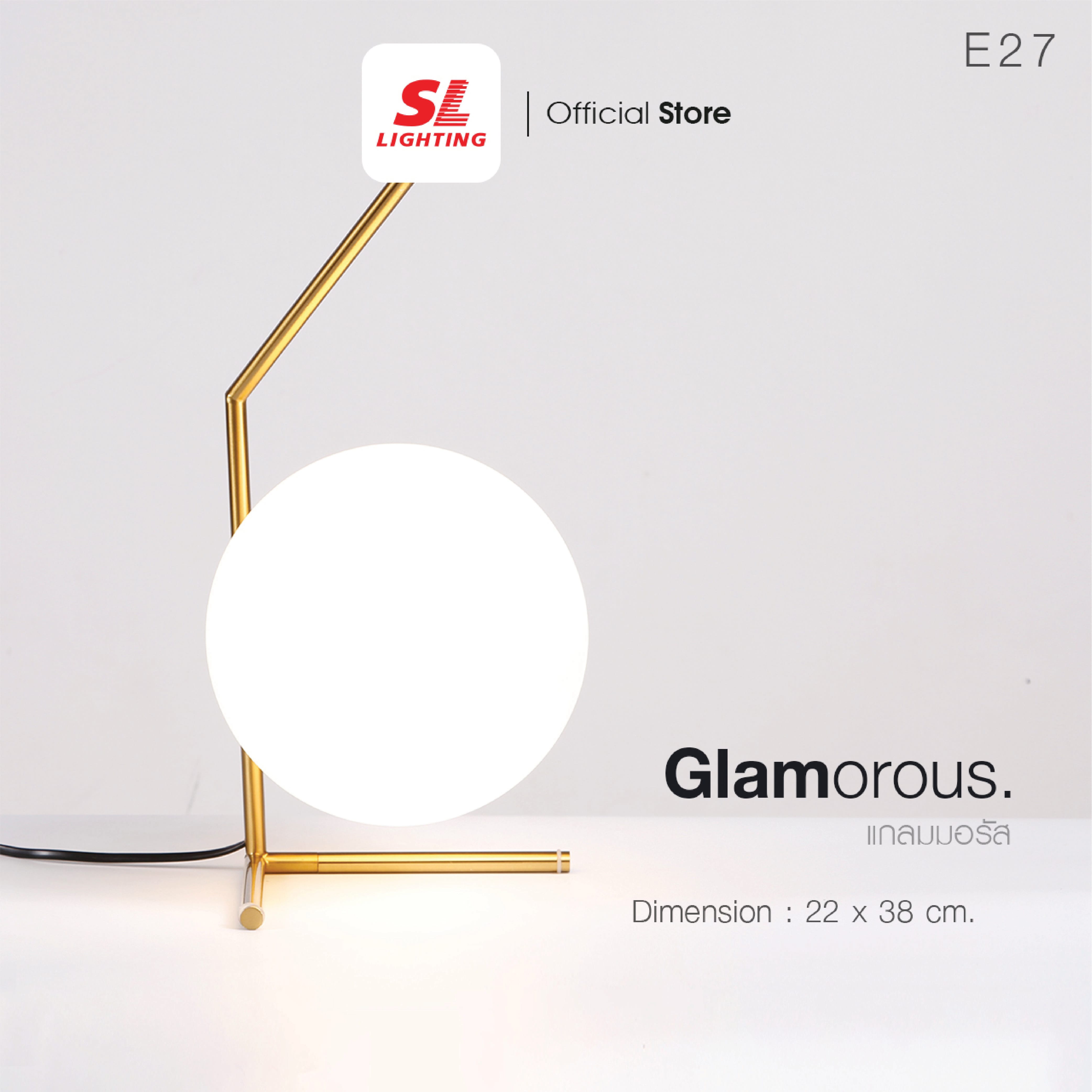 ไฟตั้งโต๊ะ SL LIGHTING GLAM-T901 E27 สีทอง