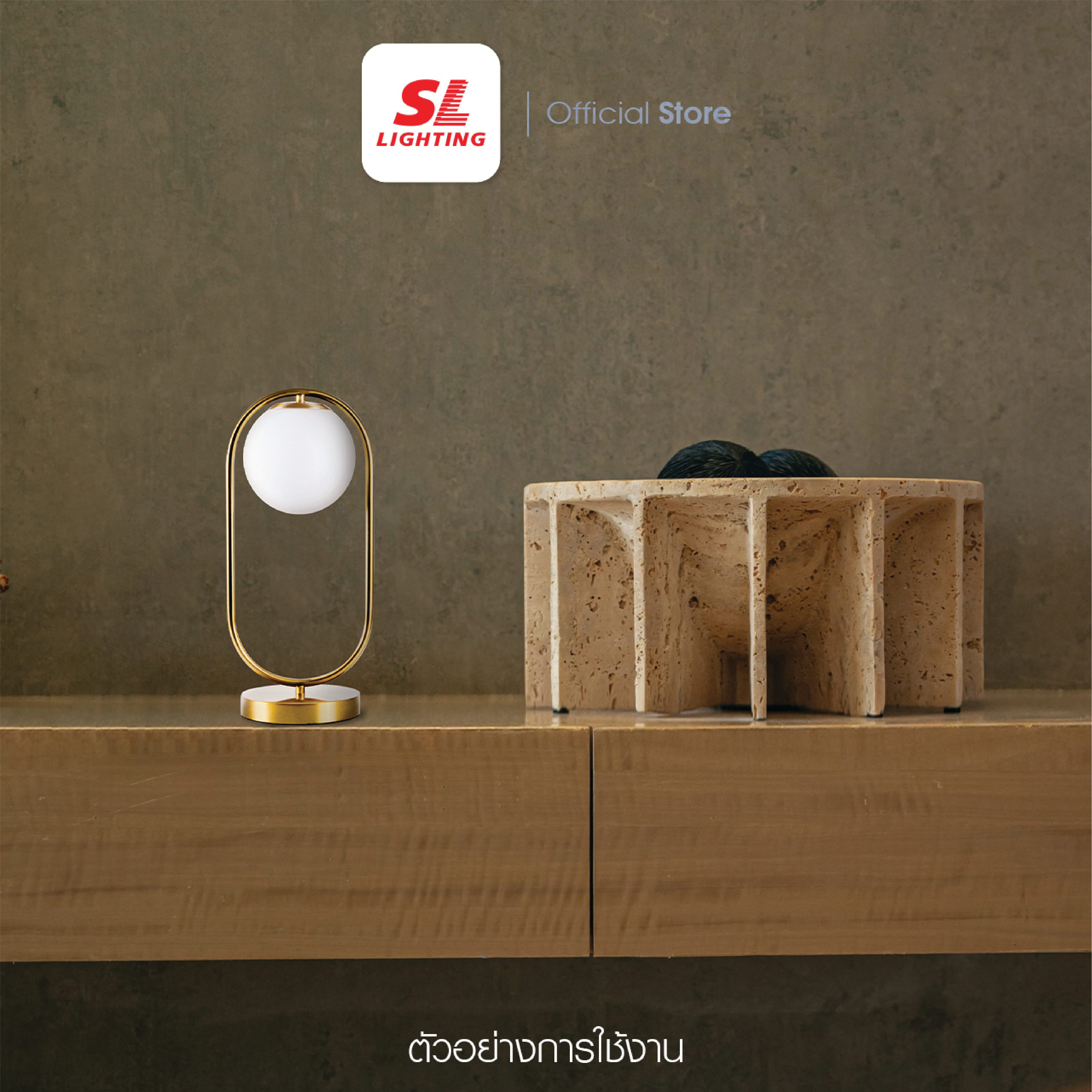ไฟตั้งโต๊ะ SL LIGHTING GLAM-T903 E27 สีทอง_3