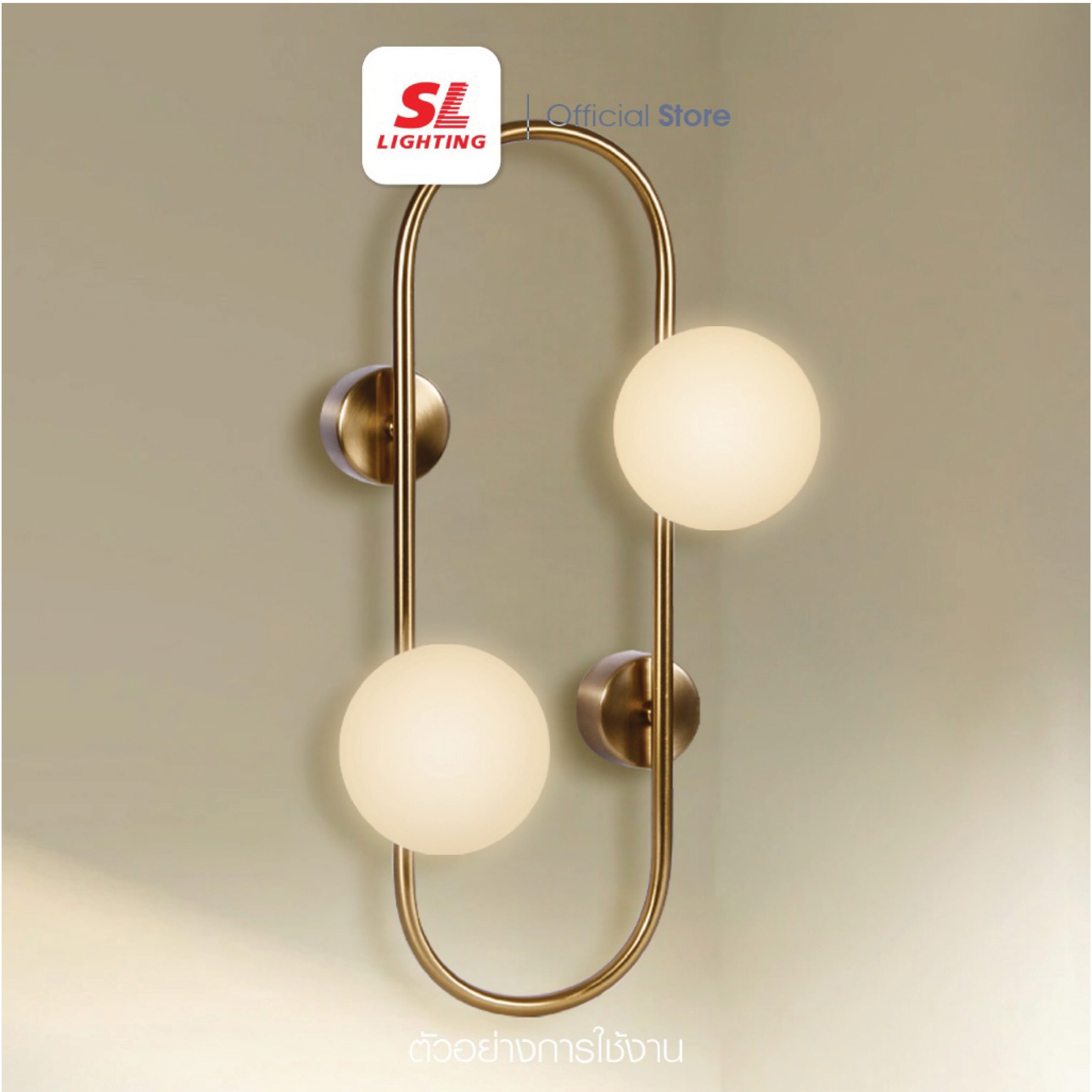 ไฟกิ่งภายใน SL LIGHTING GLAM-W2037 G9 2 หัว