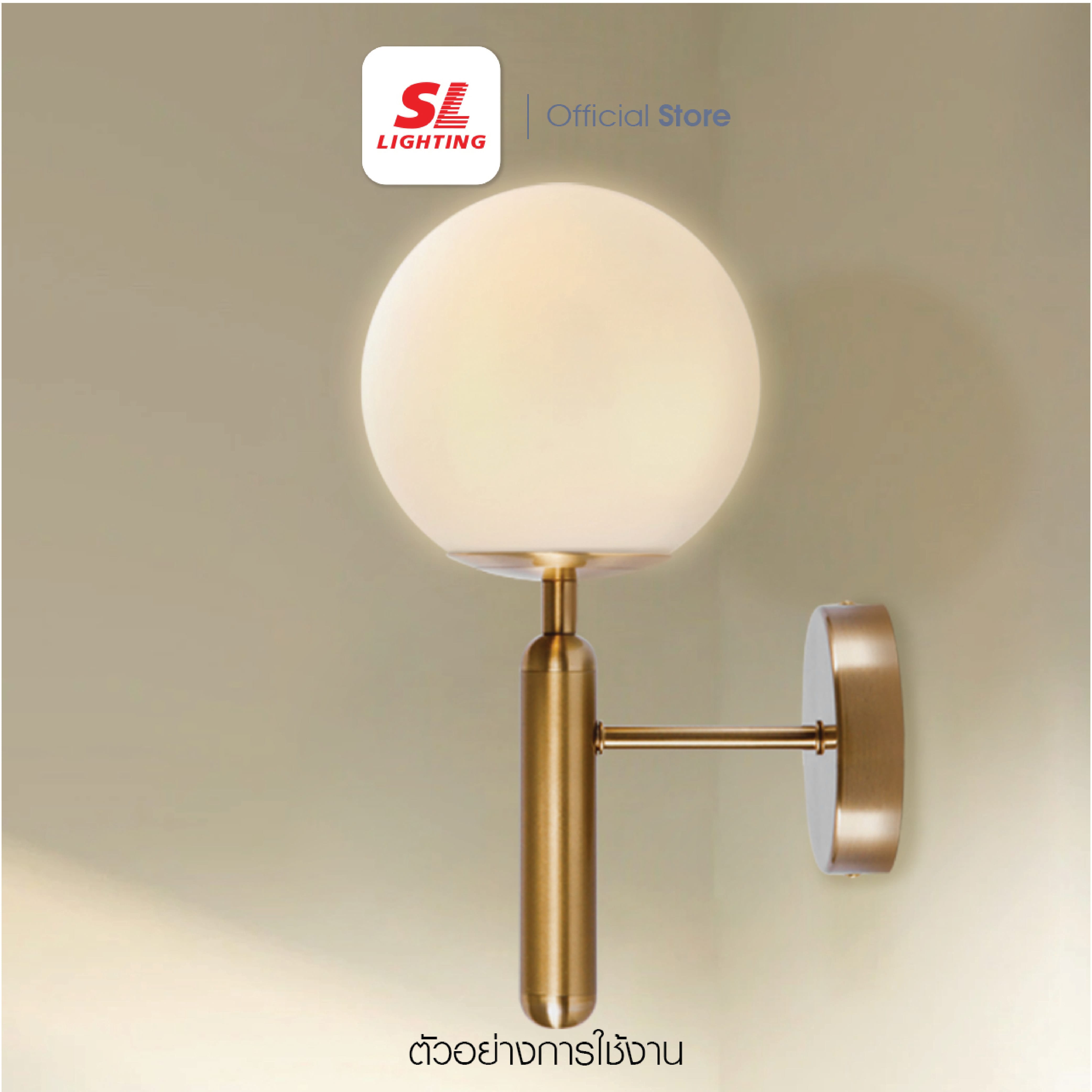 ไฟกิ่งภายใน SL LIGHTING GLAM-W909 E27