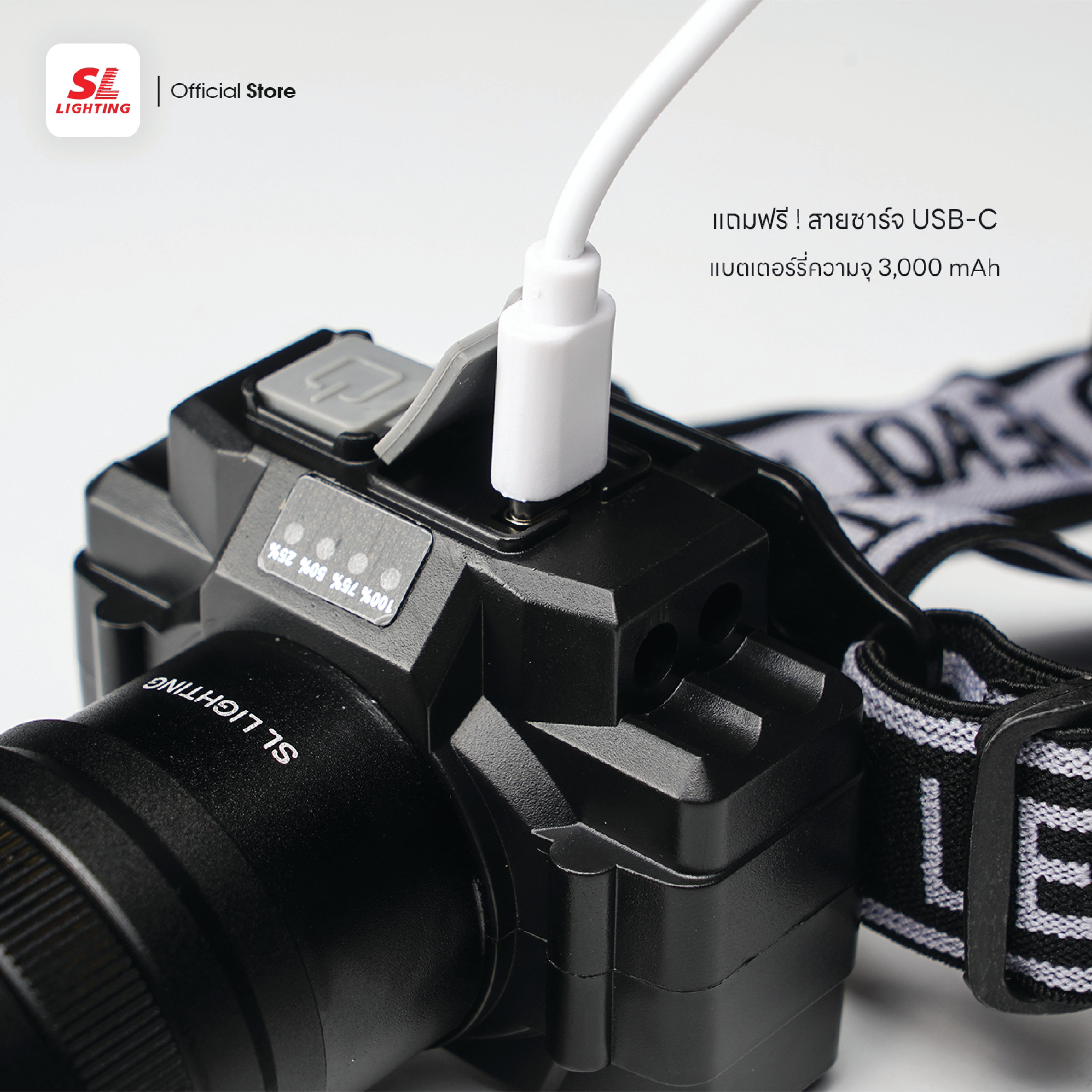 ไฟฉาย LED คาดหัว SL LIGHTING 7 วัตต์ 3 โหมด