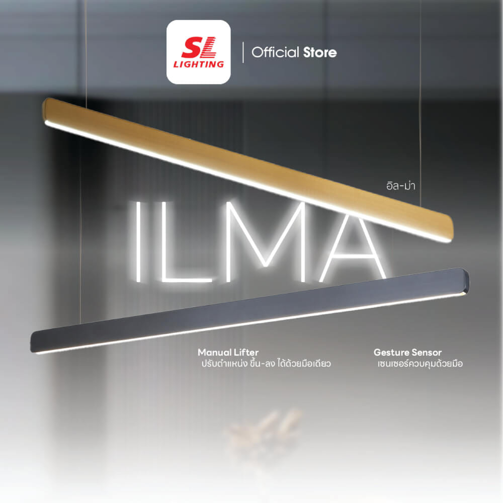 ไฟช่อ LED SL LIGHTING รุ่น ILMA 40 วัตต์ สีทองแชมเปญ 1 หัว ปรับได้ 3 แสง ควบคุมการทำงานด้วยมือ