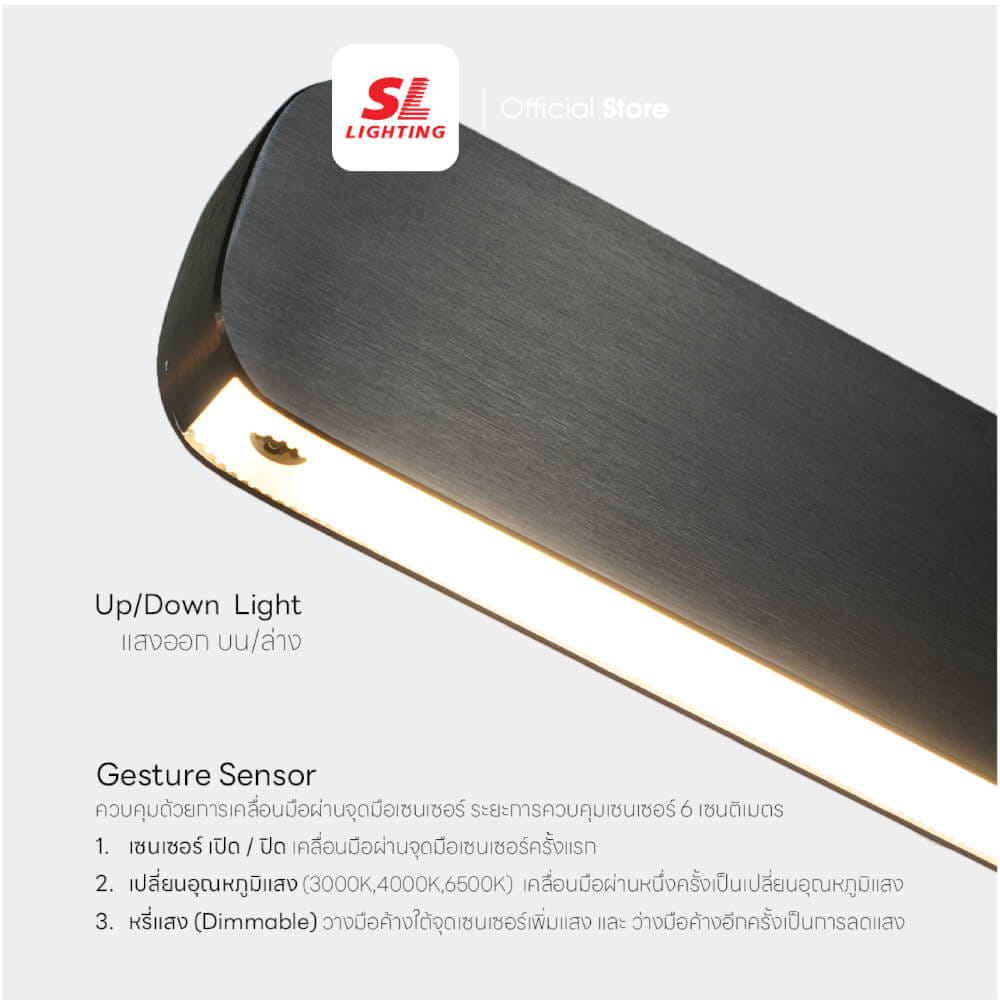 ไฟช่อ LED SL LIGHTING รุ่น ILMA 40 วัตต์ สีทองแชมเปญ 1 หัว ปรับได้ 3 แสง ควบคุมการทำงานด้วยมือ