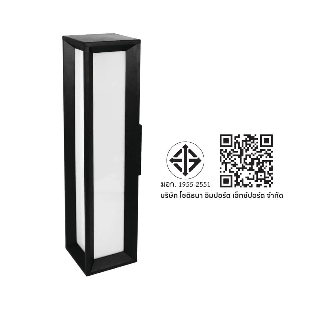 ไฟผนังภายนอก LED SL LIGHTING KANIN 15 วัตต์ WARM WHITE สีดำ