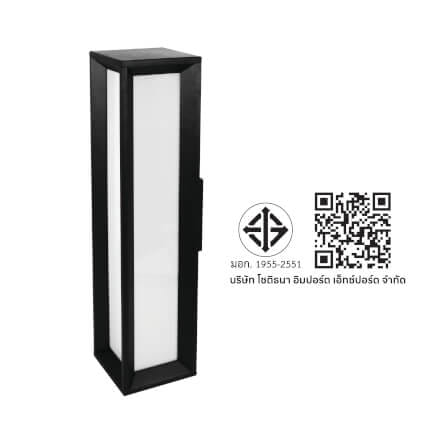 ไฟผนังภายนอก LED SL LIGHTING KANIN 15 วัตต์ WARM WHITE สีดำ_4