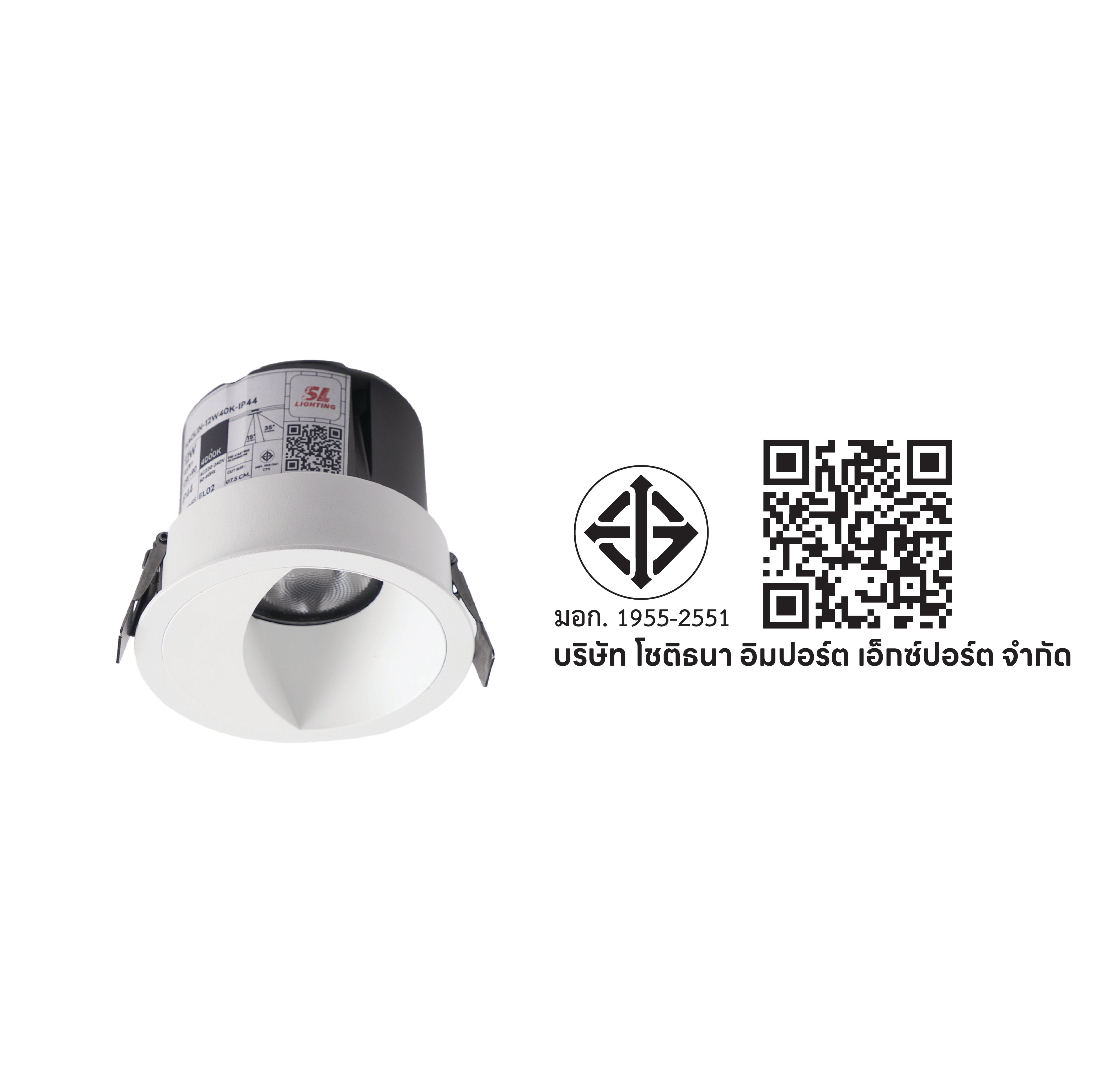 ดาวน์ไลท์ LED SL LIGHTING KAOLIN 12 วัตต์ IP44 COOL WHITE สีขาว