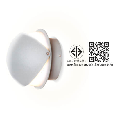 ไฟผนังภายนอก LED SL LIGHTING KLOM 12 วัตต์ WARM WHITE สีเทา_5
