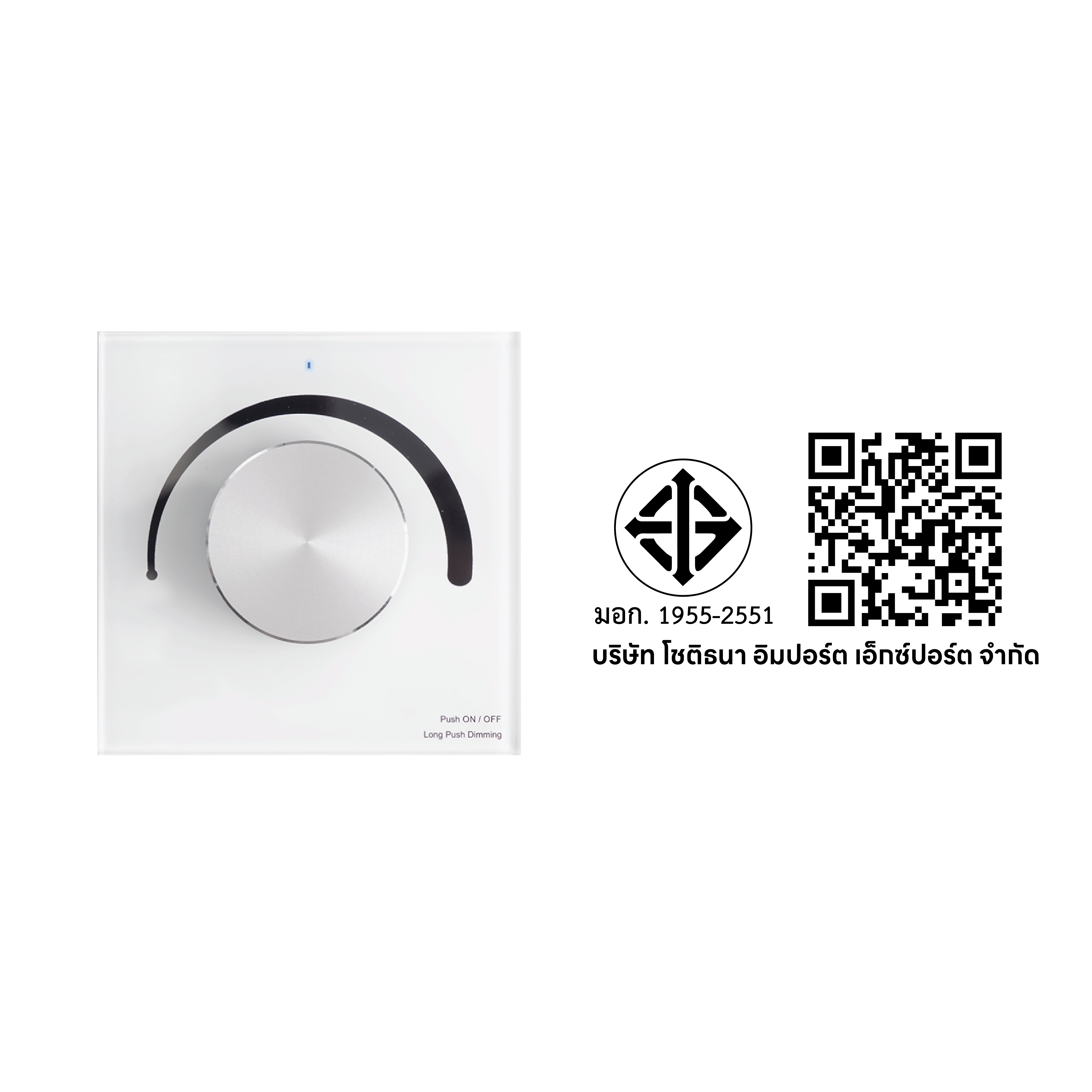สวิตช์หรี่ไฟ LED SL LIGHTING LED-DIMMER 0-10V สีขาว_4