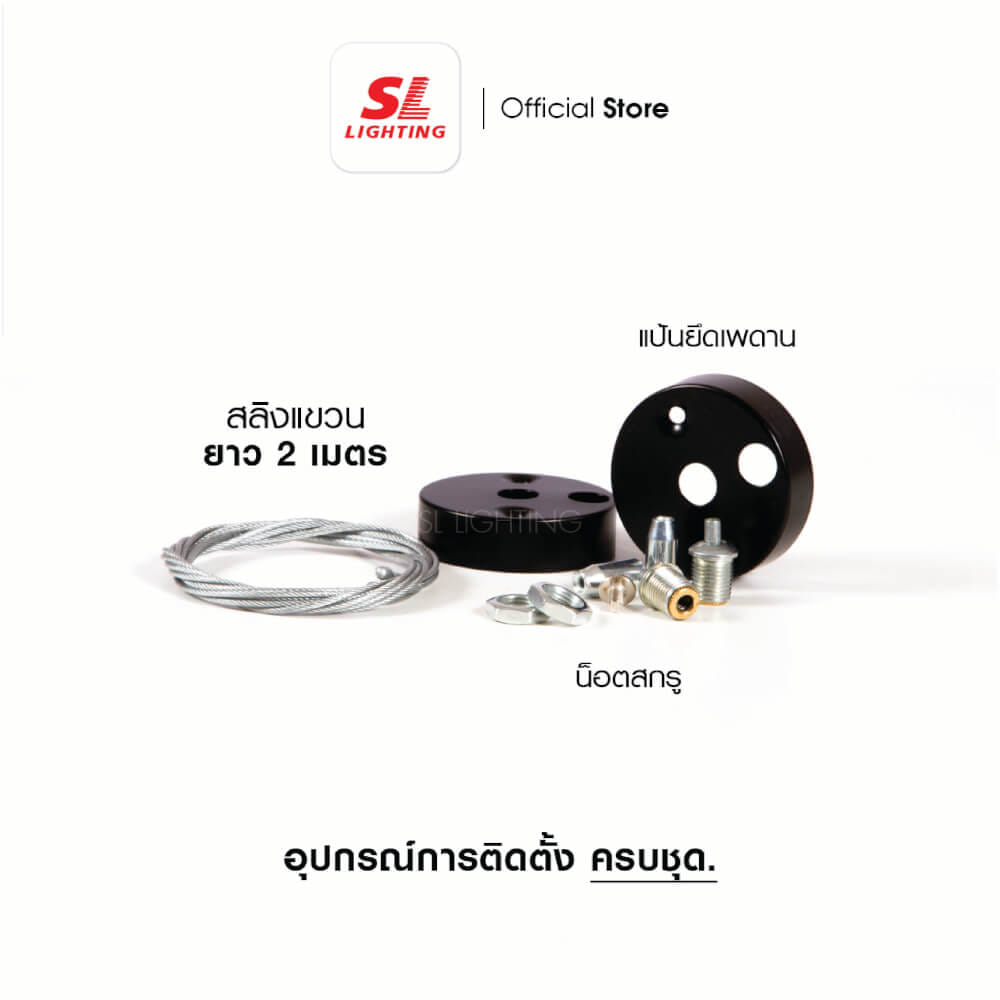 โคมไฟออฟฟิศ LED SL LIGHTING LINEA 24W 120 ซม. DAY LIGHT สีขาว