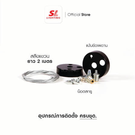 โคมไฟออฟฟิศ LED SL LIGHTING LINEA 24W 120 ซม. DAY LIGHT สีขาว_3