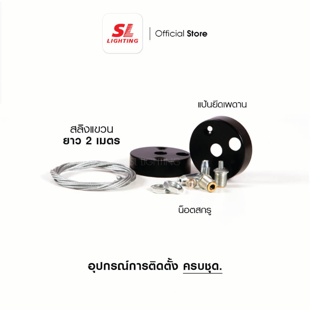 โคมไฟออฟฟิศ LED SL LIGHTING LINEA 36W 120 ซม. DAY LIGHT สีดำ