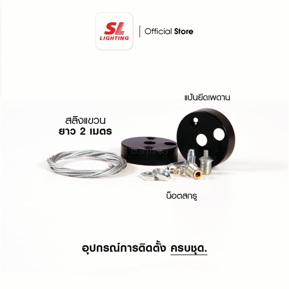 โคมห้อย SL LIGHTING LINEA T8 2X120 สีดำ