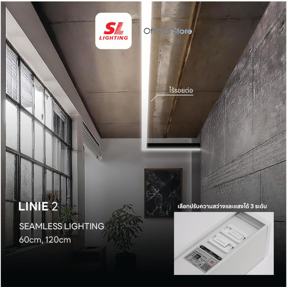 โคมไฟออฟฟิศ LED SL LIGHTING LINIE 50W 120 ซม. เปลี่ยนได้ 3 แสง สีดำ