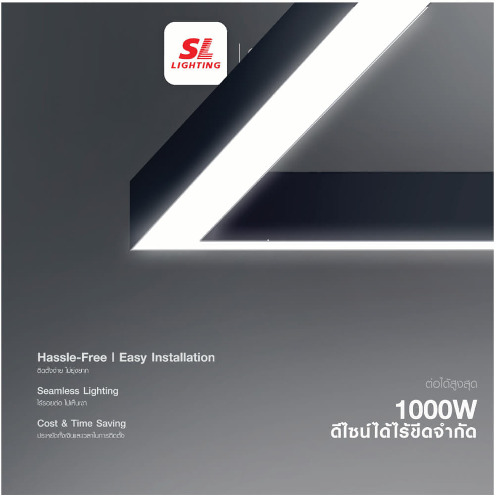 โคมไฟออฟฟิศ LED SL LIGHTING LINIE 50W 120 ซม. เปลี่ยนได้ 3 แสง สีดำ