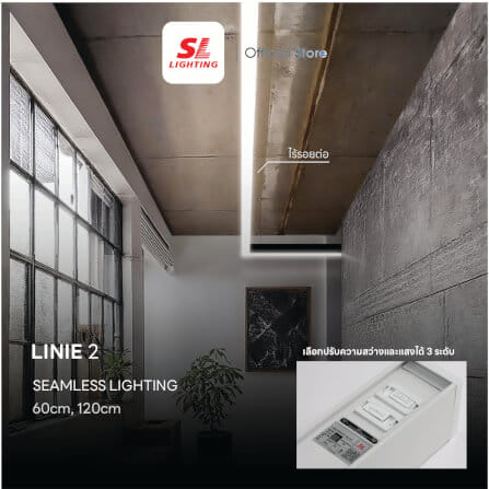 โคมไฟออฟฟิศ LED SL LIGHTING LINIE 50W 120 ซม. เปลี่ยนได้ 3 แสง สีดำ_8