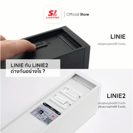 โคมไฟออฟฟิศ LED SL LIGHTING LINIE 50W 120 ซม. เปลี่ยนได้ 3 แสง สีดำ_2