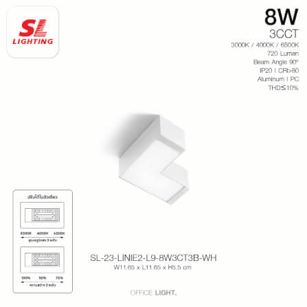 ตัวต่อโคมไฟออฟฟิศLED SL LIGHTING LINIE 8W เปลี่ยนได้ 3 แสง 2ทาง สีขาว_1