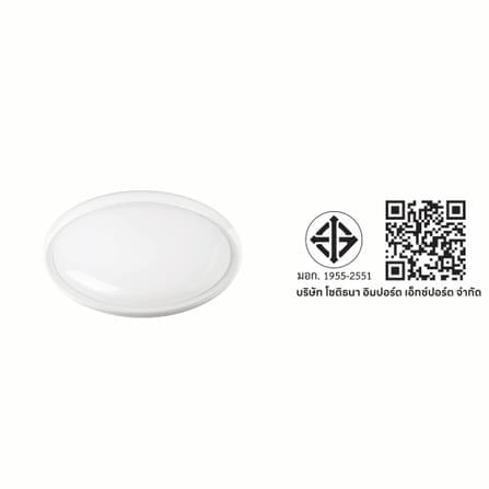 ไฟเพดาน LED SL LIGHTING LUCENT 70 วัตต์ DAYLIGHT/COOL WHITE/WARM WHITE LIGHT สีขาว_3
