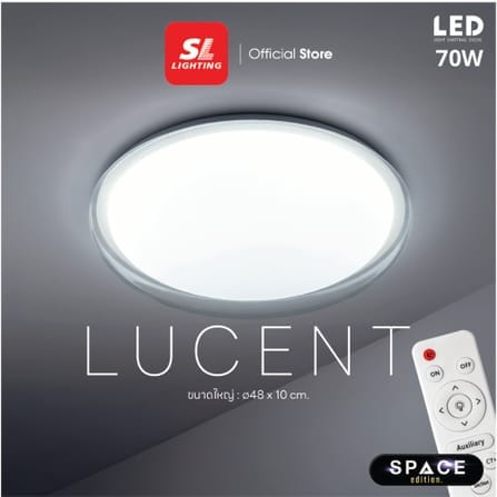 ไฟเพดาน LED SL LIGHTING LUCENT 70 วัตต์ DAYLIGHT/COOL WHITE/WARM WHITE LIGHT สีขาว_4