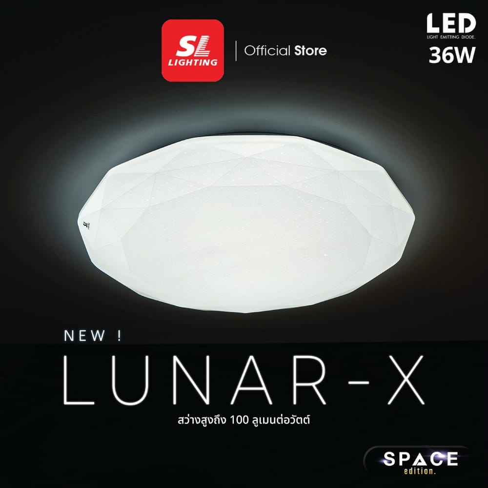 ไฟเพดาน LED SL LIGHTING LUNAR 36 วัตต์ DAYLIGHT สีขาว