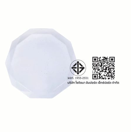 ไฟเพดาน LED SL LIGHTING LUNAR 36 วัตต์ DAYLIGHT สีขาว_5