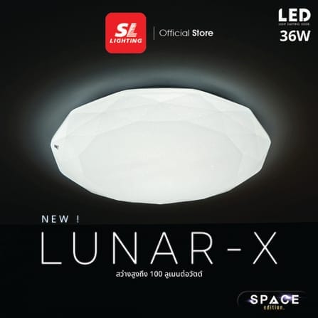 ไฟเพดาน LED SL LIGHTING LUNAR 36 วัตต์ DAYLIGHT สีขาว_6