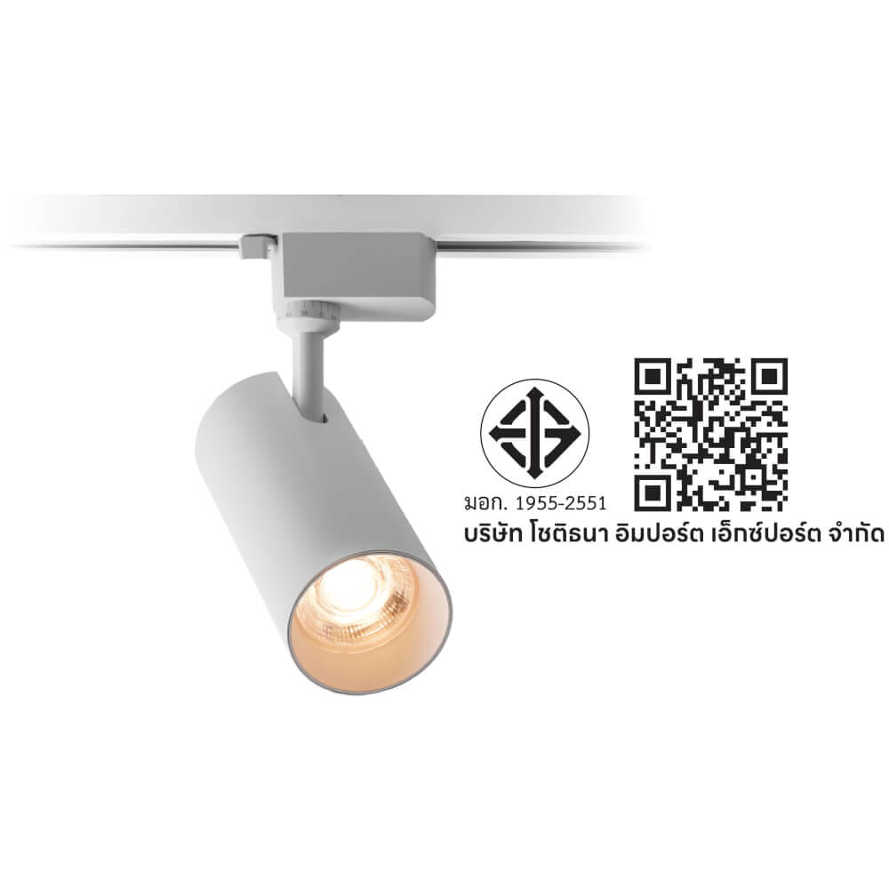 แทรคไลท์ LED SL LIGHTING LYRA ปรับวัตต์ได้ 3 ระดับ WARM WHITE/COOL WHITE/DAY LIGHT สีขาว