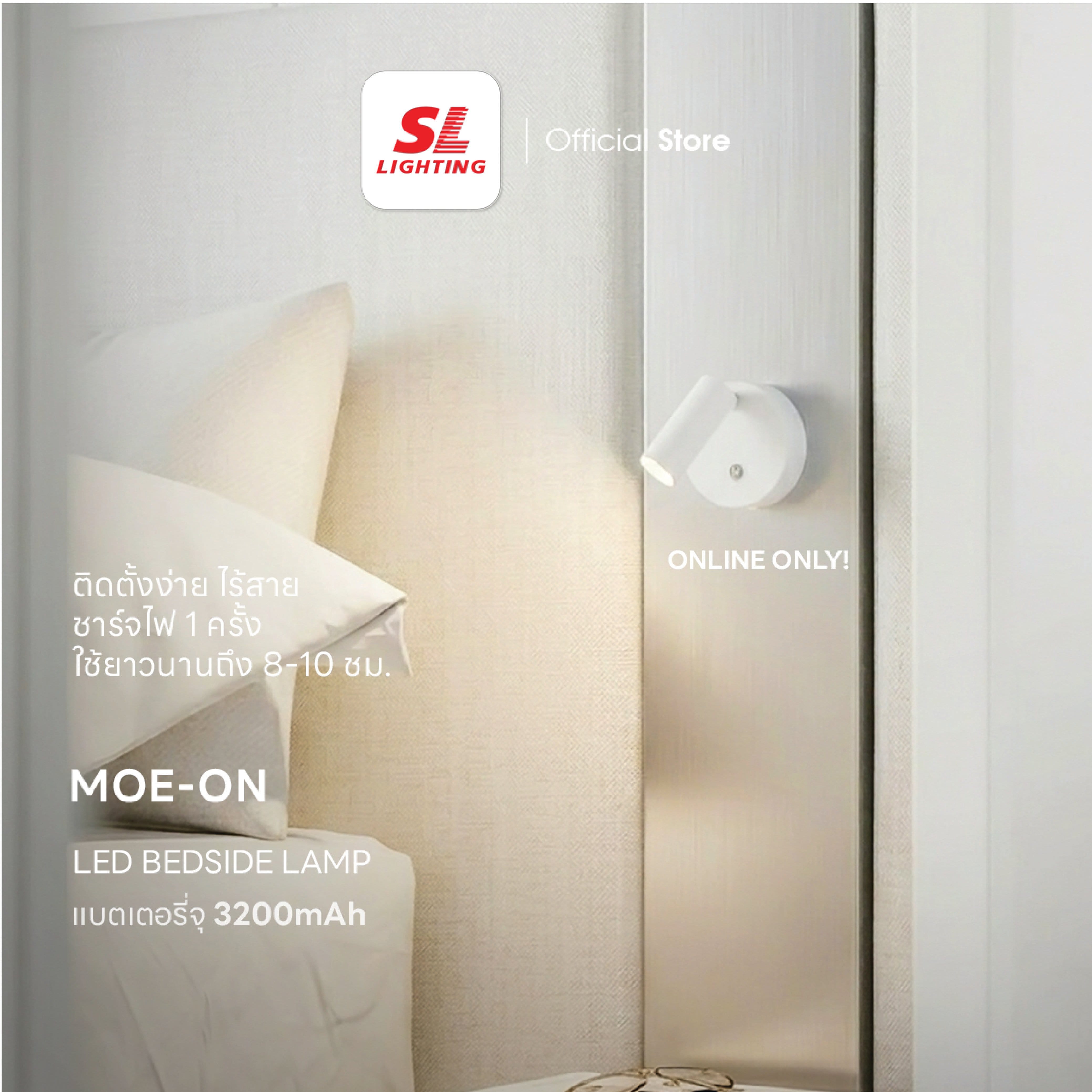 ไฟหัวเตียง LED SL LIGHTING MOE-ON 3 วัตต์ WARM WHITE Touch Control พอร์ตชาร์จ Type-C สีดำ_1