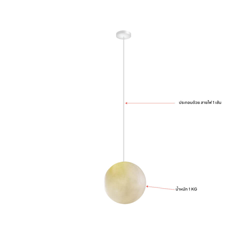ไฟช่อ SL LIGHTING รุ่น MOON ขนาด 30 ซม. E27 สีขาว 1 หัว_2