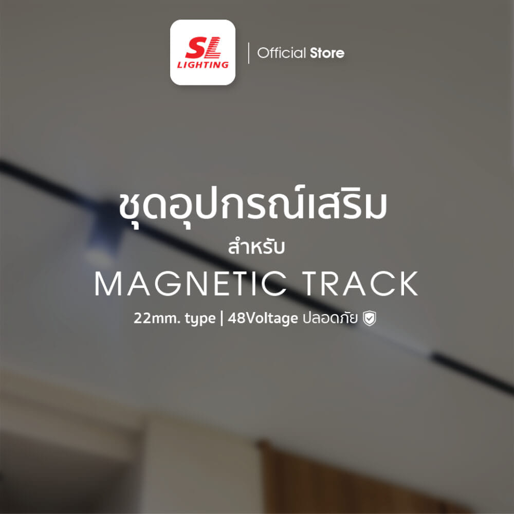 ขาปรับองศา SL LIGHTING MAGNETIC แบบติดลอย สีดำ