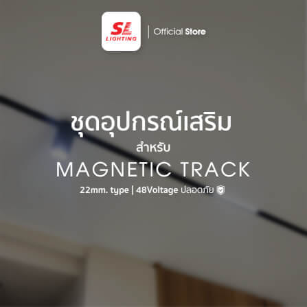 ขาปรับองศา SL LIGHTING MAGNETIC แบบติดลอย สีดำ_2