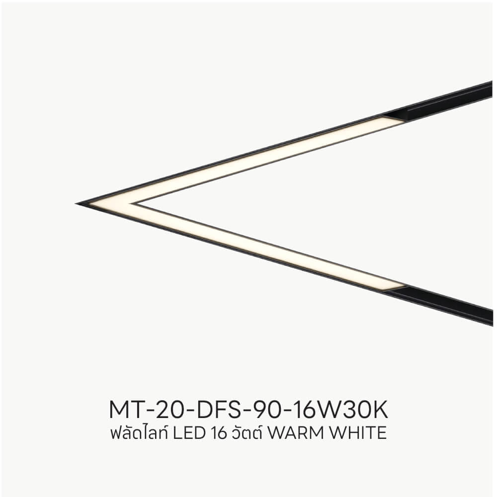 แทรคไลท์ LED แบบแม่เหล็ก SL LIGHTING MAGNETIC FLOOD LIGHT 20มม. 16 วัตต์ 48 โวลต์ WARM WHITE สีดำ