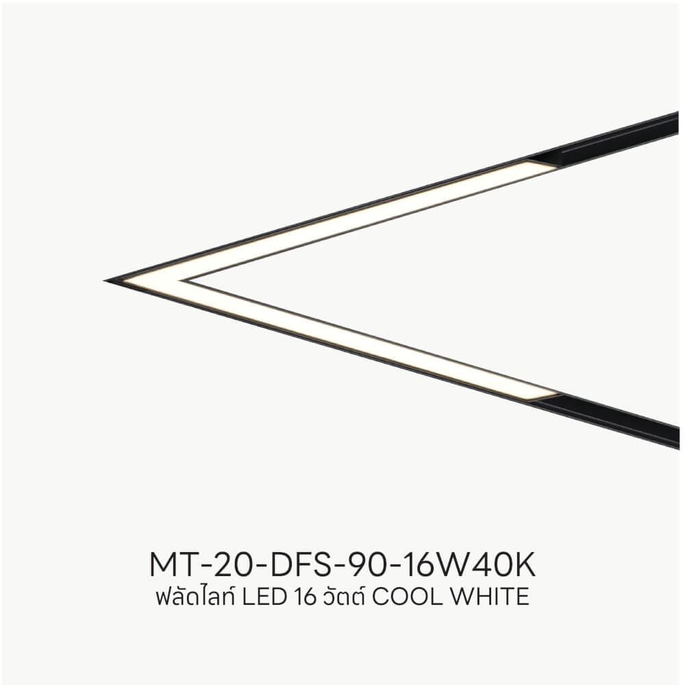 แทรคไลท์ LED แบบแม่เหล็ก SL LIGHTING MAGNETIC FLOOD LIGHT 20มม. 16 วัตต์ 48 โวลต์ COOL WHITE สีดำ_3