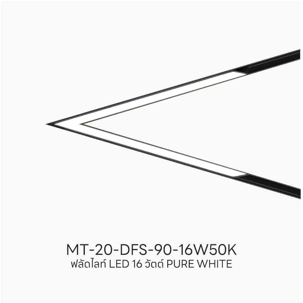แทรคไลท์ LED แบบแม่เหล็ก SL LIGHTING MAGNETIC FLOOD LIGHT 20มม. 16 วัตต์ 48 โวลต์ PURE WHITE สีดำ_3