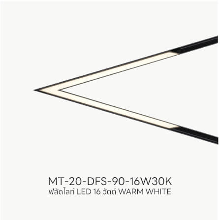 แทรคไลท์ LED แบบแม่เหล็ก SL LIGHTING MAGNETIC FLOOD LIGHT 20มม. 16 วัตต์ 48 โวลต์ WARM WHITE สีดำ_3