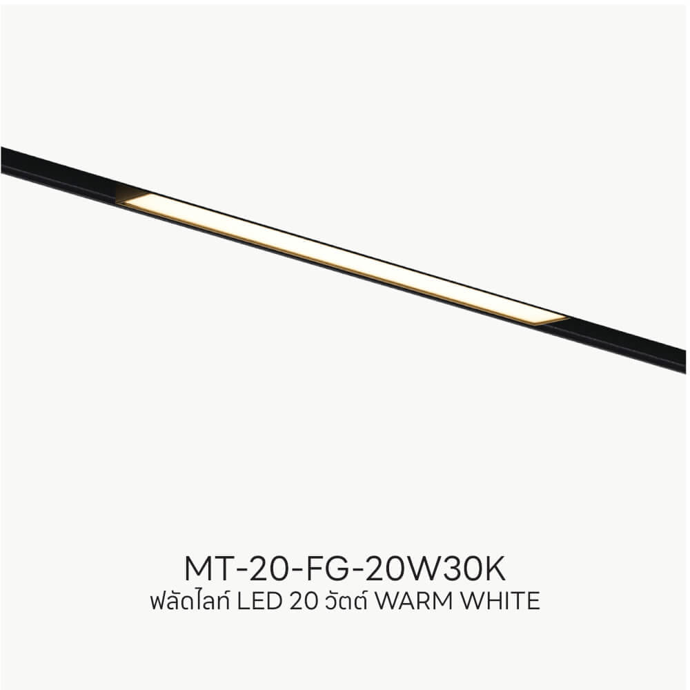 แทรคไลท์ LED แบบแม่เหล็ก SL LIGHTING MAGNETIC FLOOD LIGHT 20มม. 20 วัตต์ 48 โวลต์ WARM WHITE สีดำ_3