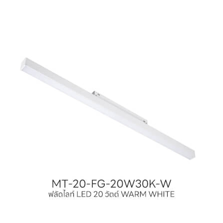 แทรคไลท์ LED แบบแม่เหล็ก SL LIGHTING MAGNETIC FLOOD LIGHT 20มม. 20 วัตต์ 48 โวลต์ WARM WHITE สีขาว_3