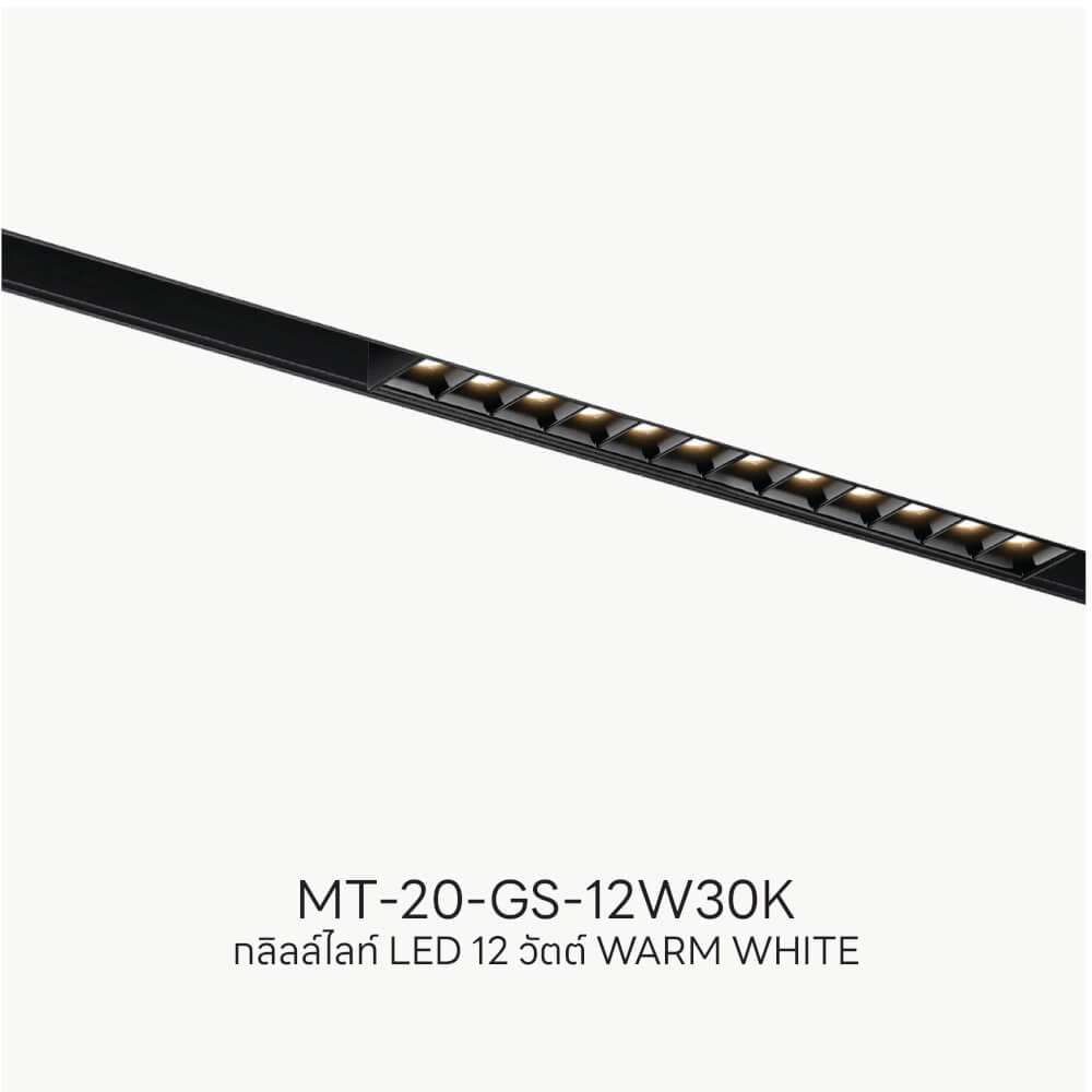 แทรคไลท์ LED แบบแม่เหล็ก SL LIGHTING MAGNETIC GRILL 20มม. 12 วัตต์ 48 โวลต์ WARM WHITE สีดำ_4