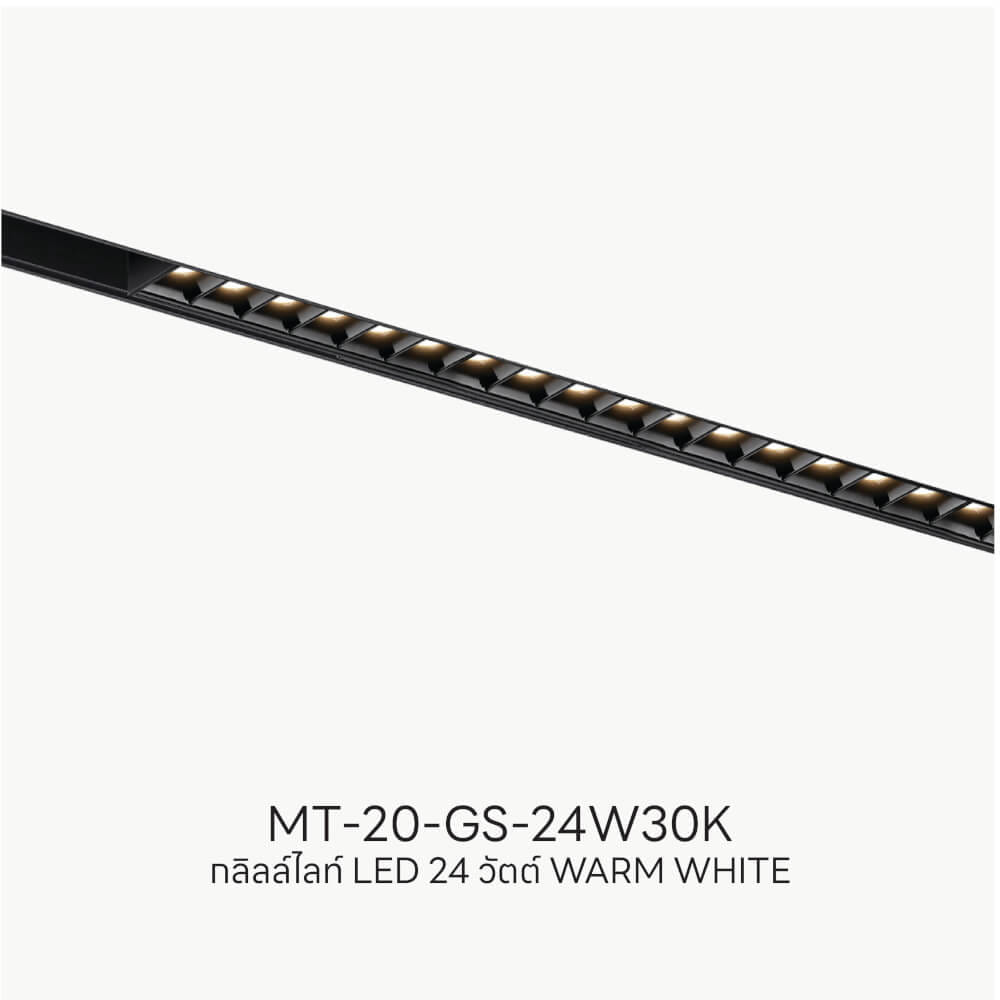 แทรคไลท์ LED แบบแม่เหล็ก SL LIGHTING MAGNETIC GRILL 20มม. 24 วัตต์ 48 โวลต์ WARM WHITE สีดำ