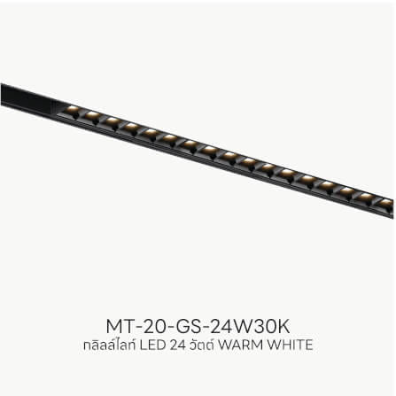 แทรคไลท์ LED แบบแม่เหล็ก SL LIGHTING MAGNETIC GRILL 20มม. 24 วัตต์ 48 โวลต์ WARM WHITE สีดำ_4