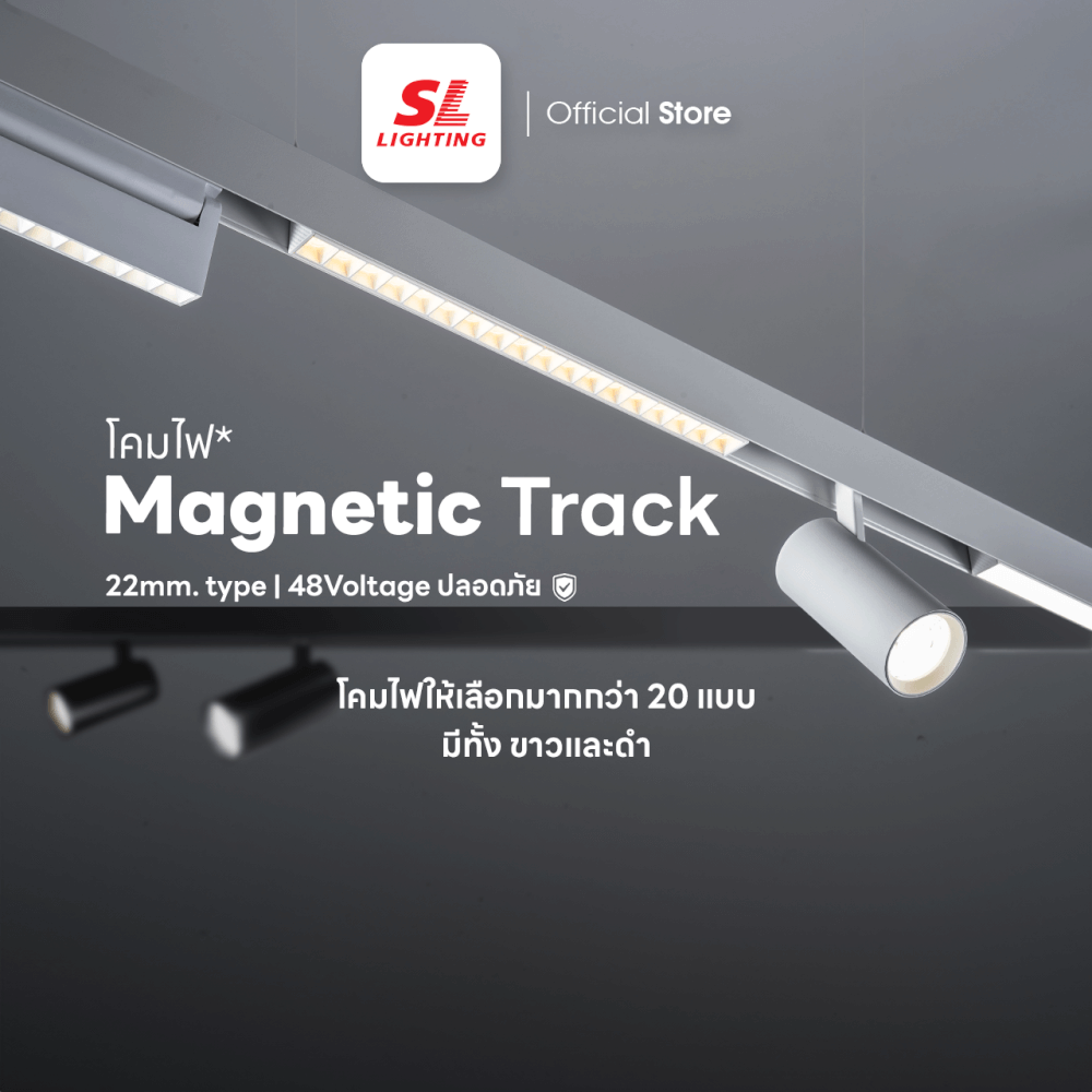 แทรคไลท์ LED แบบแม่เหล็ก SL LIGHTING MAGNETIC GRILL 20มม. 12 วัตต์ 48 โวลต์ PURE WHITE สีดำ_2