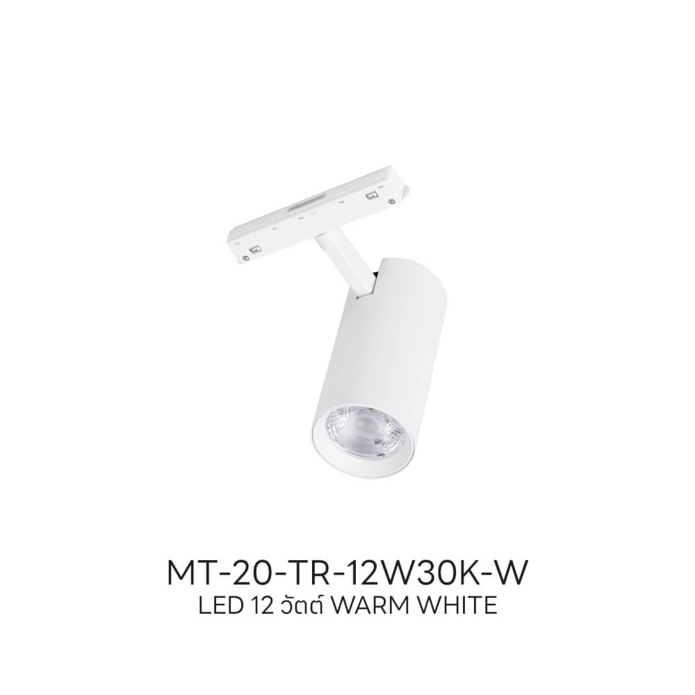 แทรคไลท์ LED SL LIGHTING MT 20มม. 12 วัตต์ 48 โวลต์ WARM WHITE สีขาว_3