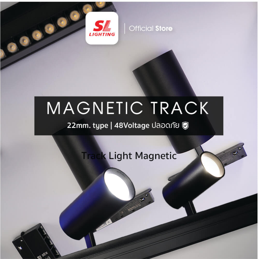 แทรคไลท์ LED แบบแม่เหล็ก SL LIGHTING MAGNETIC 20มม. 15 วัตต์ 48 โวลต์ COOL WHITE สีดำ_1