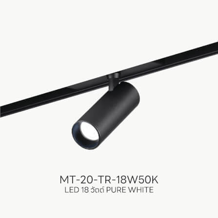 แทรคไลท์ LED แบบแม่เหล็ก SL LIGHTING MAGNETIC 20มม. 18 วัตต์ 48 โวลต์ PURE WHITE สีดำ_3
