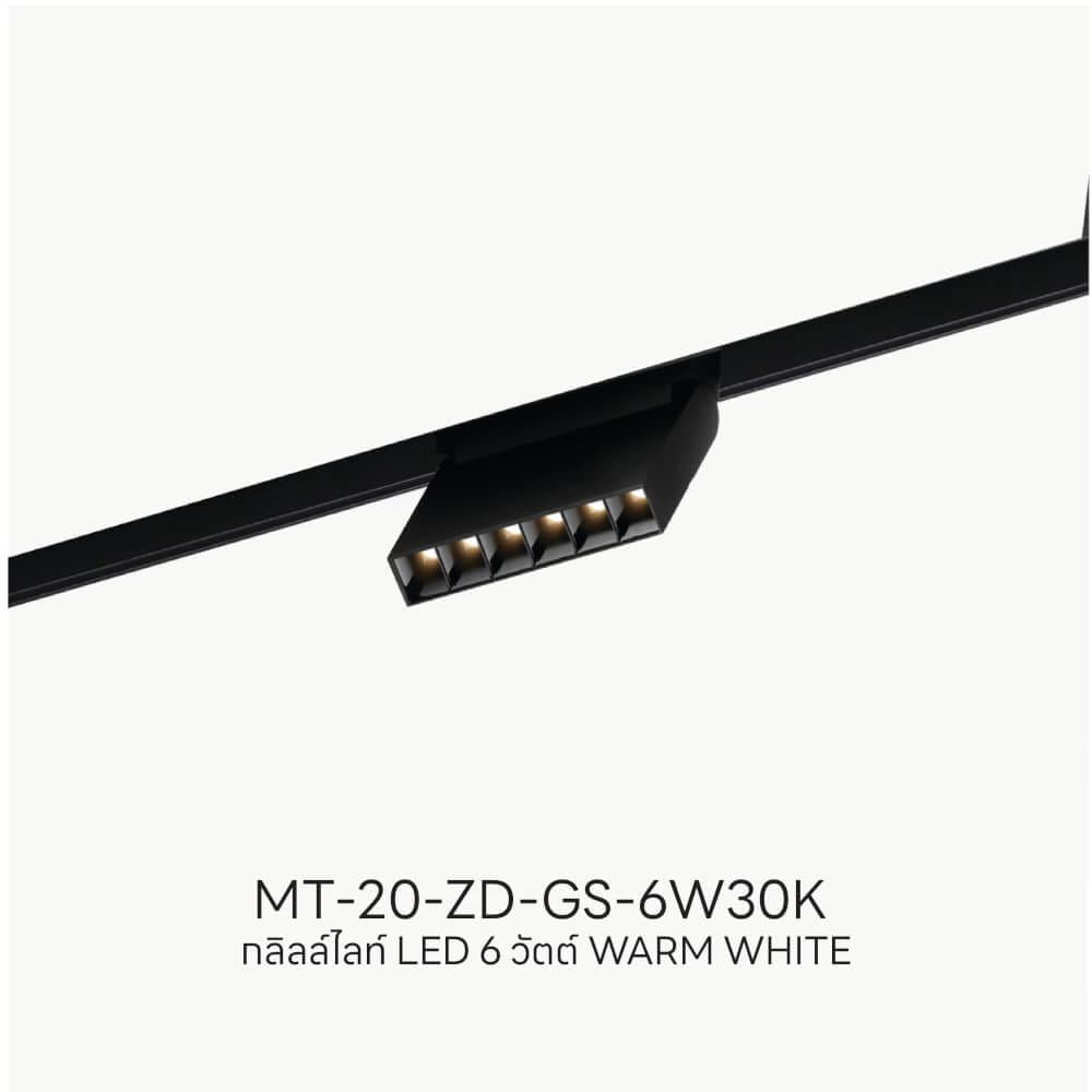 แทรคไลท์ LED แบบแม่เหล็ก SL LIGHTING MAGNETIC GRILL 20มม. 6 วัตต์ 48 โวลต์ ปรับหน้า WARM WHITE สีดำ_3